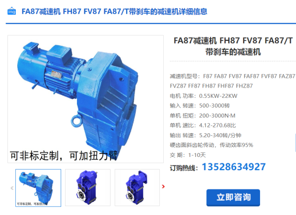 企業微信截圖_20240327140453 企業微信截圖_20240327140453