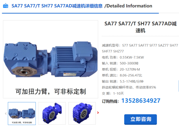 企業微信截圖_20240410105825