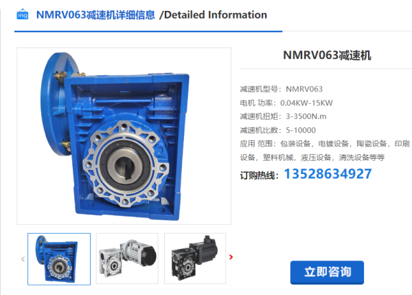 企業微信截圖_20240516145442 企業微信截圖_20240516145442