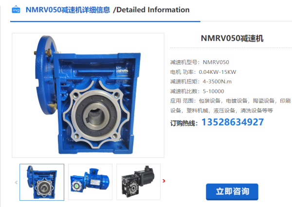企業(yè)微信截圖_20240525150345 企業(yè)微信截圖_20240525150345