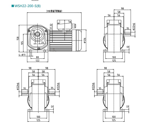 WSH22減速電機 WSH22減速電機